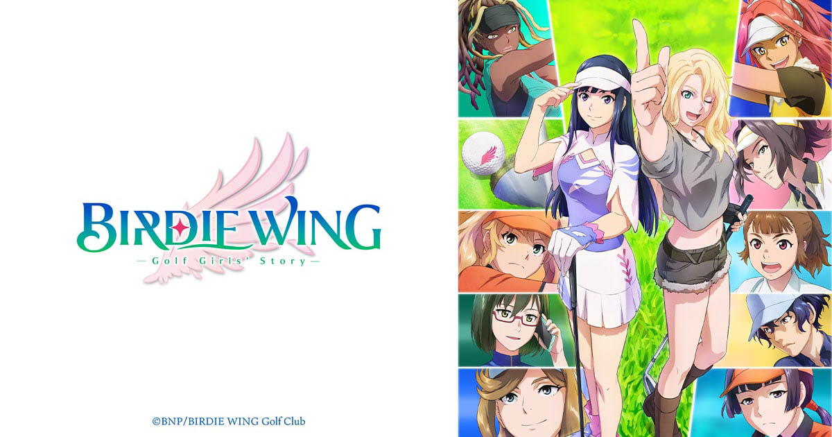 BIRDIE WING -Golf Girls' Story- Season 1 Blu-ray BOX 発売決定 