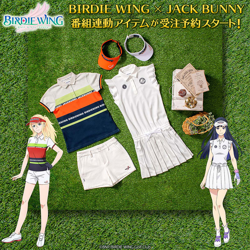 TVアニメ『BIRDIE WING -Golf Girls' Story-』公式サイト(バーディー 